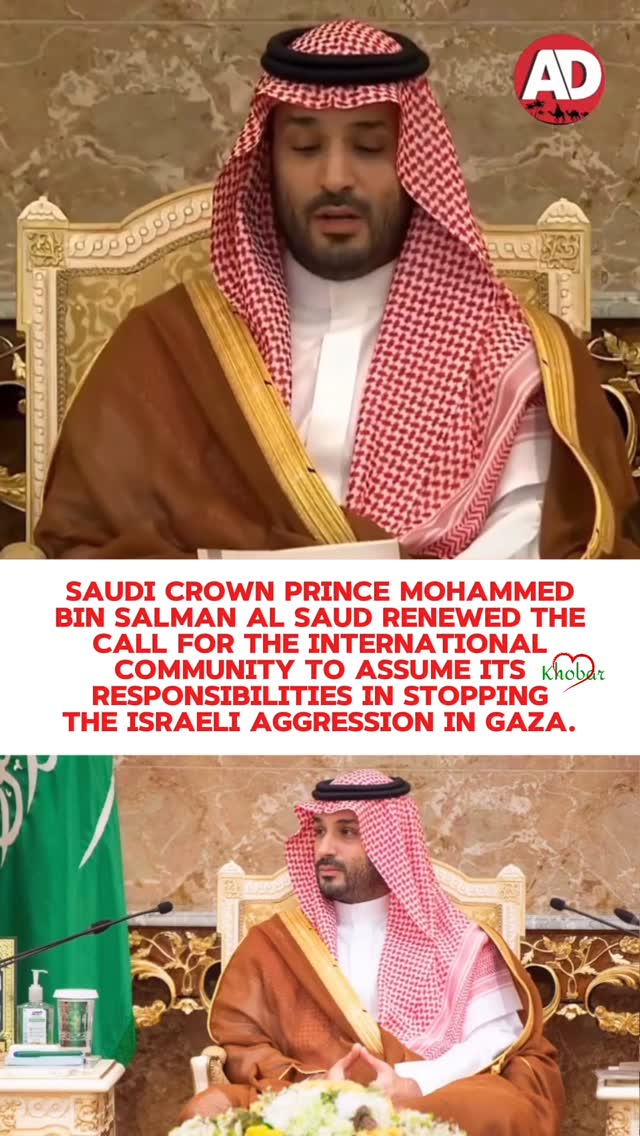 Instagram post by @ilove.khobar for Visit Saudi. Caption reads: Saudi Crown Prince Mohammed bin Salman Al Saud....