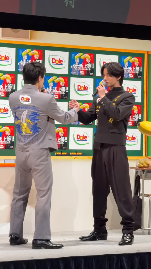 Instagram post by @official_jo1 for Dole. Caption reads: 『Dole バナナ番長 season2-甘いぜ！だけじゃない!? [...].