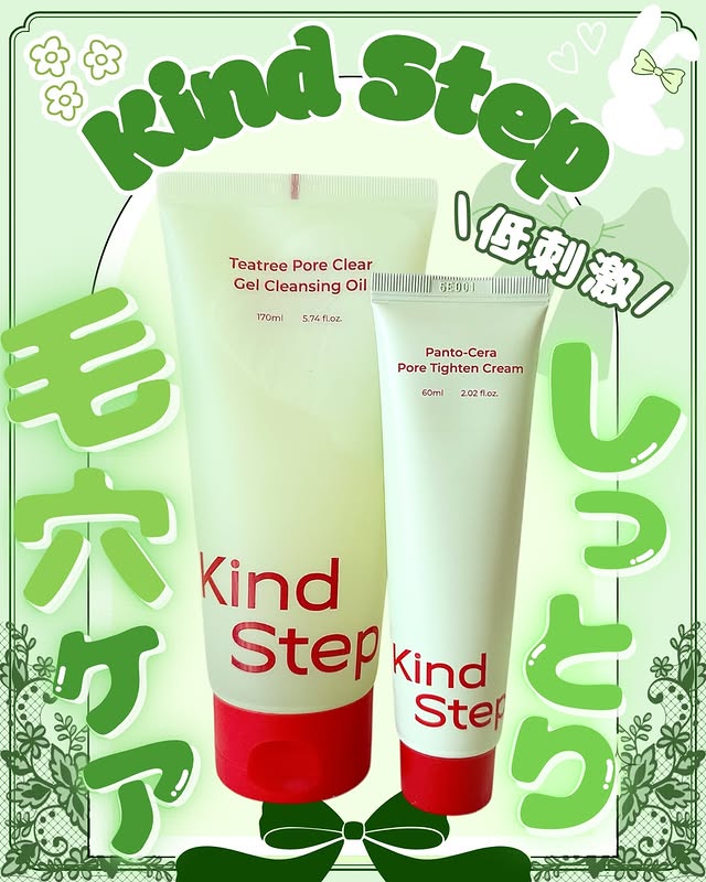 Instagram post by @yururusagi for Kind Step (JP). Caption reads: 💐𓂃𓈒𓏸 KindStep様(@kindstep_jp ) でしっとり⟡.·毛穴レスケア♡....