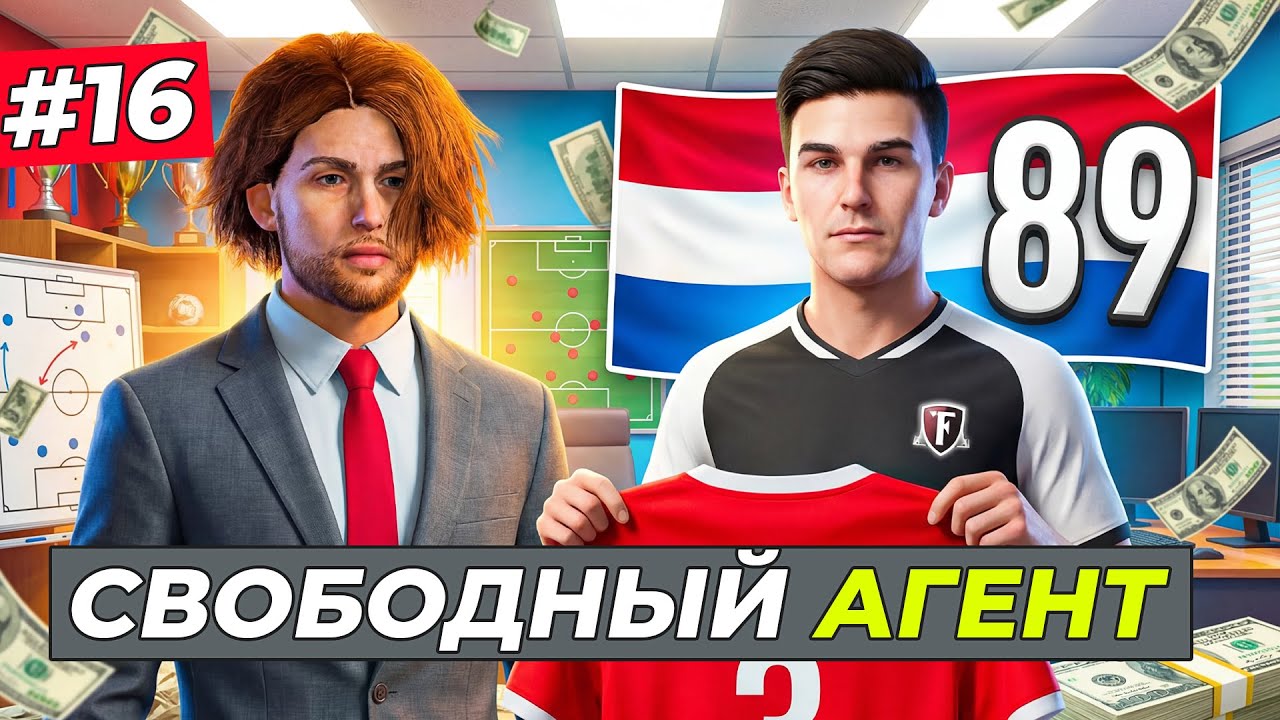 YouTube post by @SerezhaSN1 for Ultima Yandex Go Kazakhstan. Caption reads: FOUND A FREE AGENT WITH A RATING OF 89 AND RESULTS....
