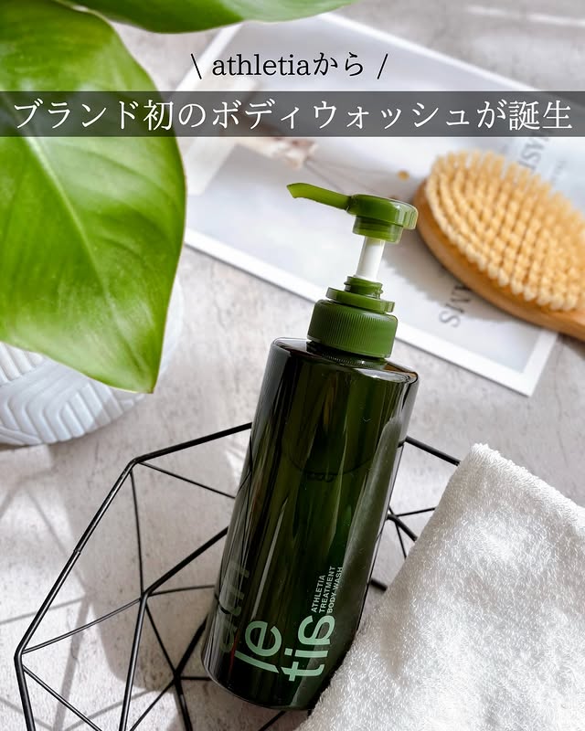 Instagram post by @keppi_0830 for Athletia. Caption reads: 𓆸 ⁡ 全身で香りに触れて、 一日を浄めるボディウォッシュが新登場👏 ⁡....