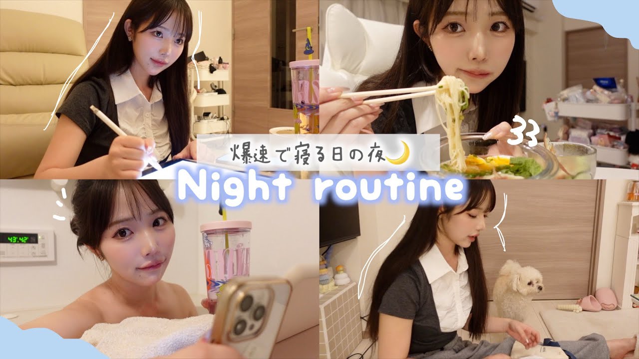 YouTube post by @あぽちゃんねる for Qoo10. Caption reads: Nighttime preparations for days when I get home....