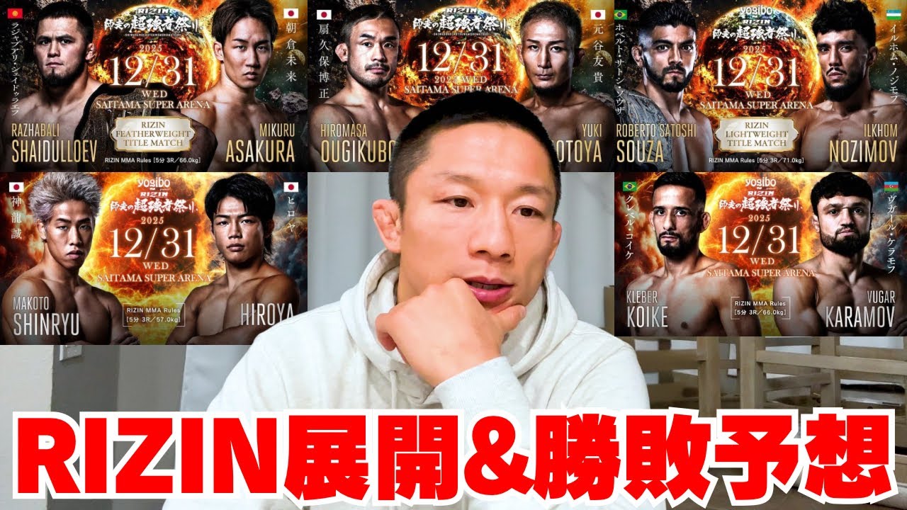 YouTube post by @kyojihoriguchi6462 for New Era Cap. Caption reads: I'm Kyoji Horiguchi, a mixed martial artist! Thank....
