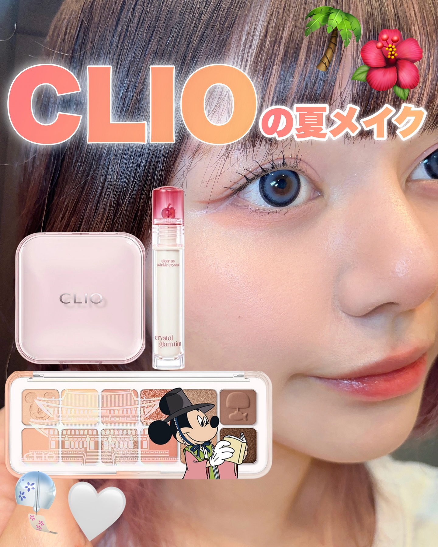 Instagram post by @erika_mn_roserose for CLIO JAPAN. Caption reads: .
\ CLIOで夏メイク🌞🌴🌺 /

使用コスメ
・キルカバー....