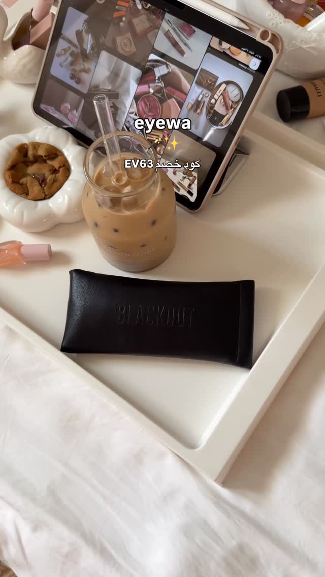 Instagram post by @hadeel800 for eyewa. Caption reads: 🧺☀️🫧
 جمال النظارة
جبت لكم كود خصم EV63من هنا....