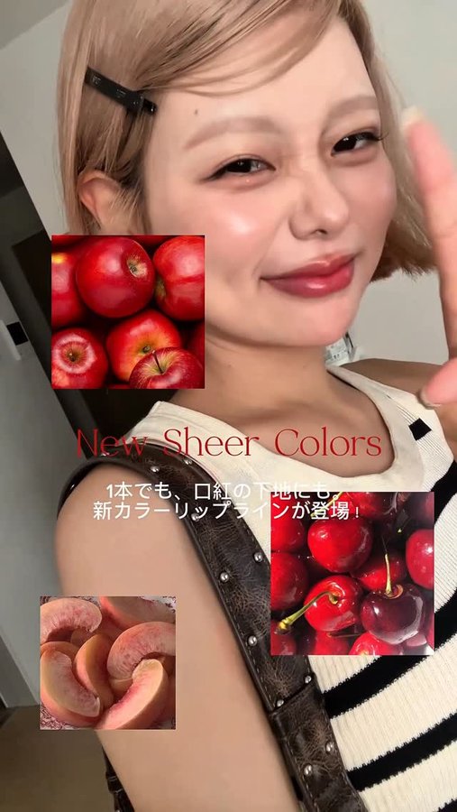 Instagram post by @_bogsuny for DHC. Caption reads: DHCからカラーリップがリリース🍒ㅤ [...].