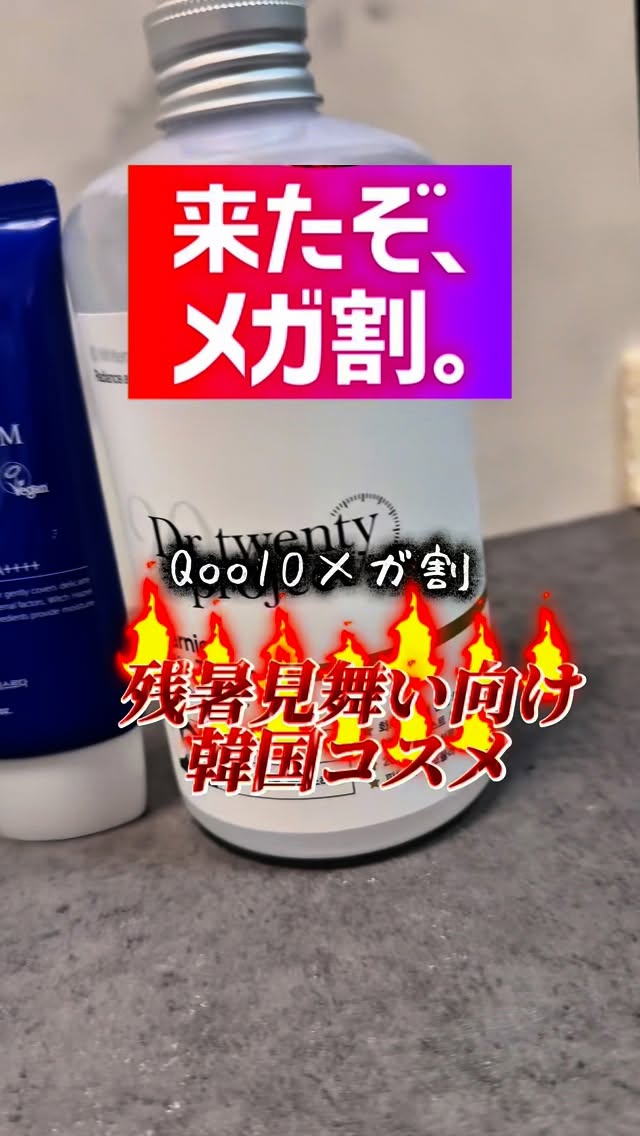 Instagram post by @rinrin966 for VT COSMETICS SPOT. Caption reads: ( 'ω'o[ #PR ]o@rinrin966 ◀︎クスッときたらフォロー

....