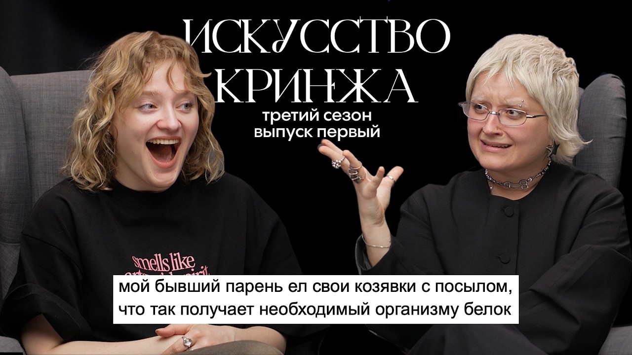 YouTube post by @privet.polinka for Сервис «Ясно». Caption reads: reading your embarrassing stories about your [...].