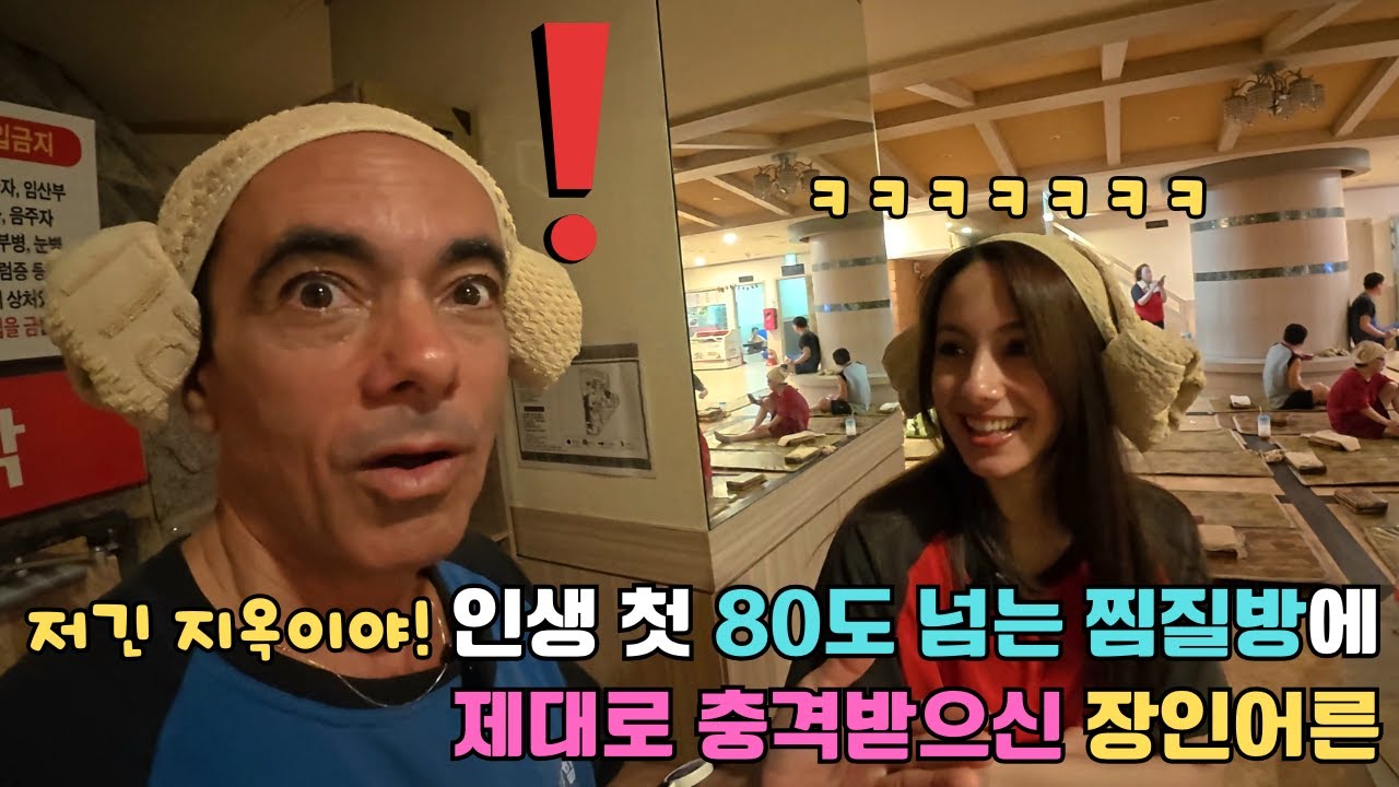 YouTube post by @Cubagirl for 6mu.. Caption reads: A Cuban father-in-law who was exhausted from the....