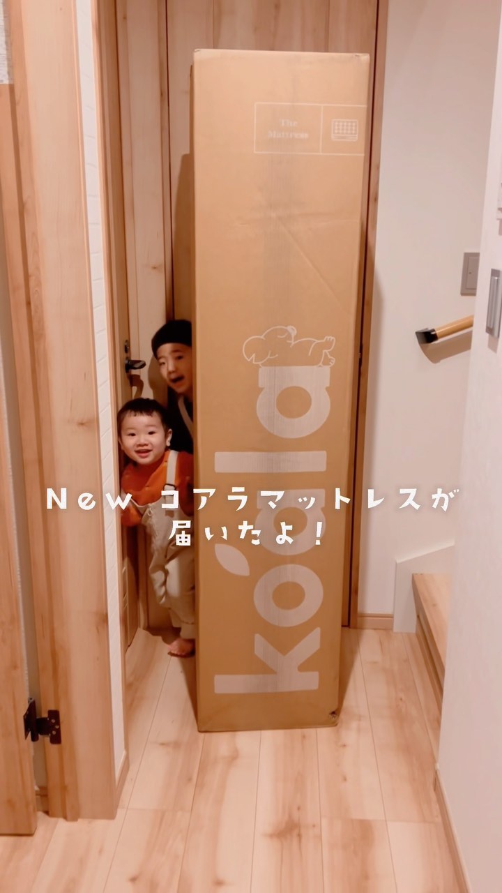 Instagram post by @___hachinoji.com___ for Koala. Caption reads: .
我が家にNew....