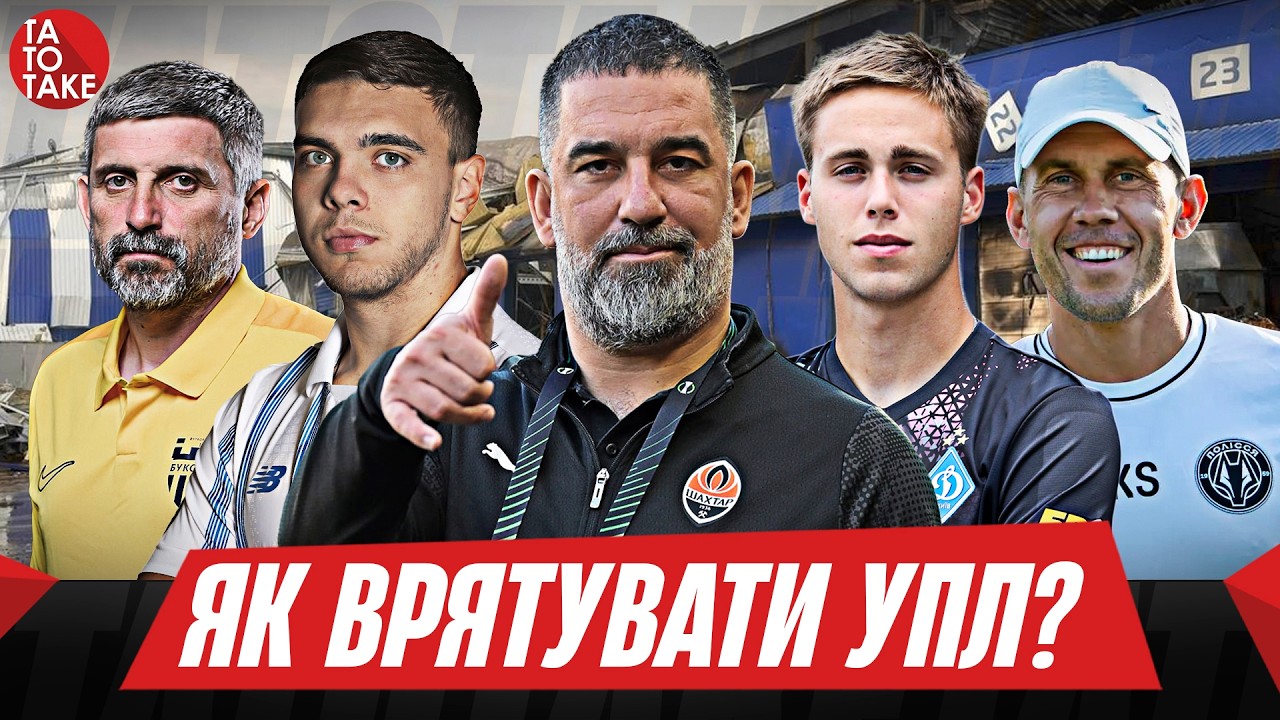 YouTube post by @TaToTake_ for БФ Дім Сірка. Caption reads: Surkis Jr.'s failure, two substitutions for [...].