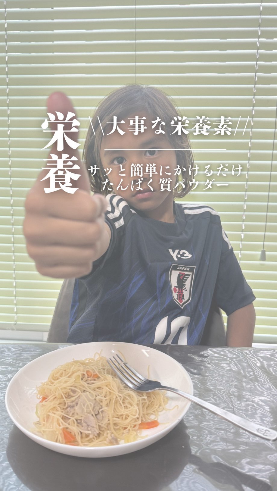 Instagram post by @harunamama2 for LEYON. Caption reads: ♡

食トレで体力作りのために
サッカー⚽️やスイミング🏊の後は
必ずおにぎり🍙を食べてるよ.ᐟ....