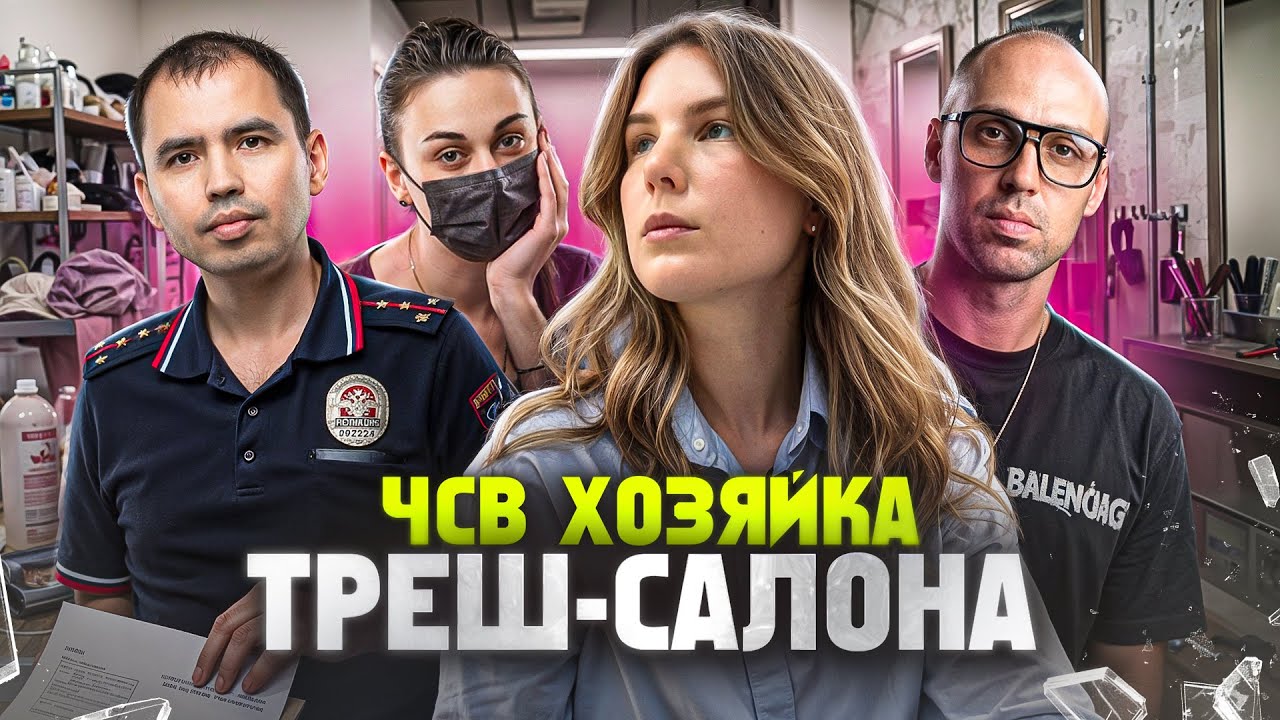 YouTube post by @Молотоша for Contented. Caption reads: Master your dream profession with Contented: And....