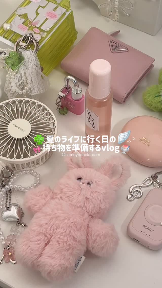 Instagram post by @samoyednekiroom for Motone. Caption reads: 夏のライブに行く日の持ち物準備するvlog🍧🪽💭⊹꙳
#PR....