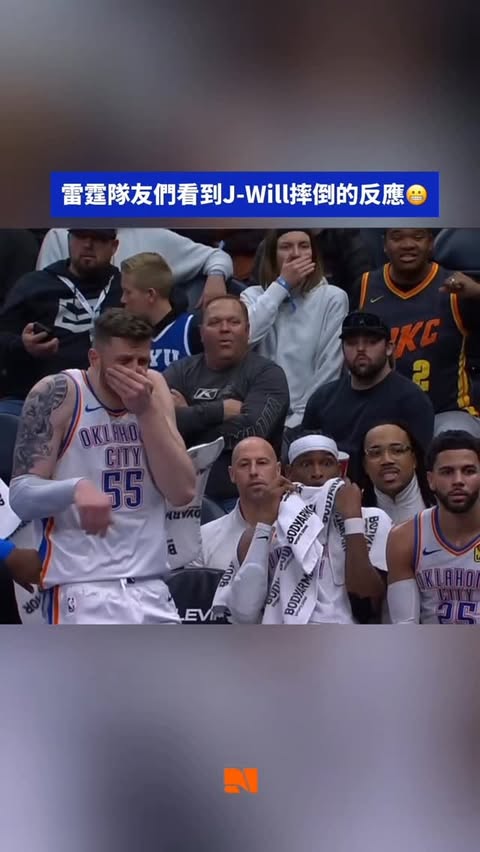 Instagram post by @basketball_biji for Bleacher Report. Caption reads: ｜SGA跟Hartenstein都直接摀著嘴😬

今日 #雷霆 對陣 #爵士....