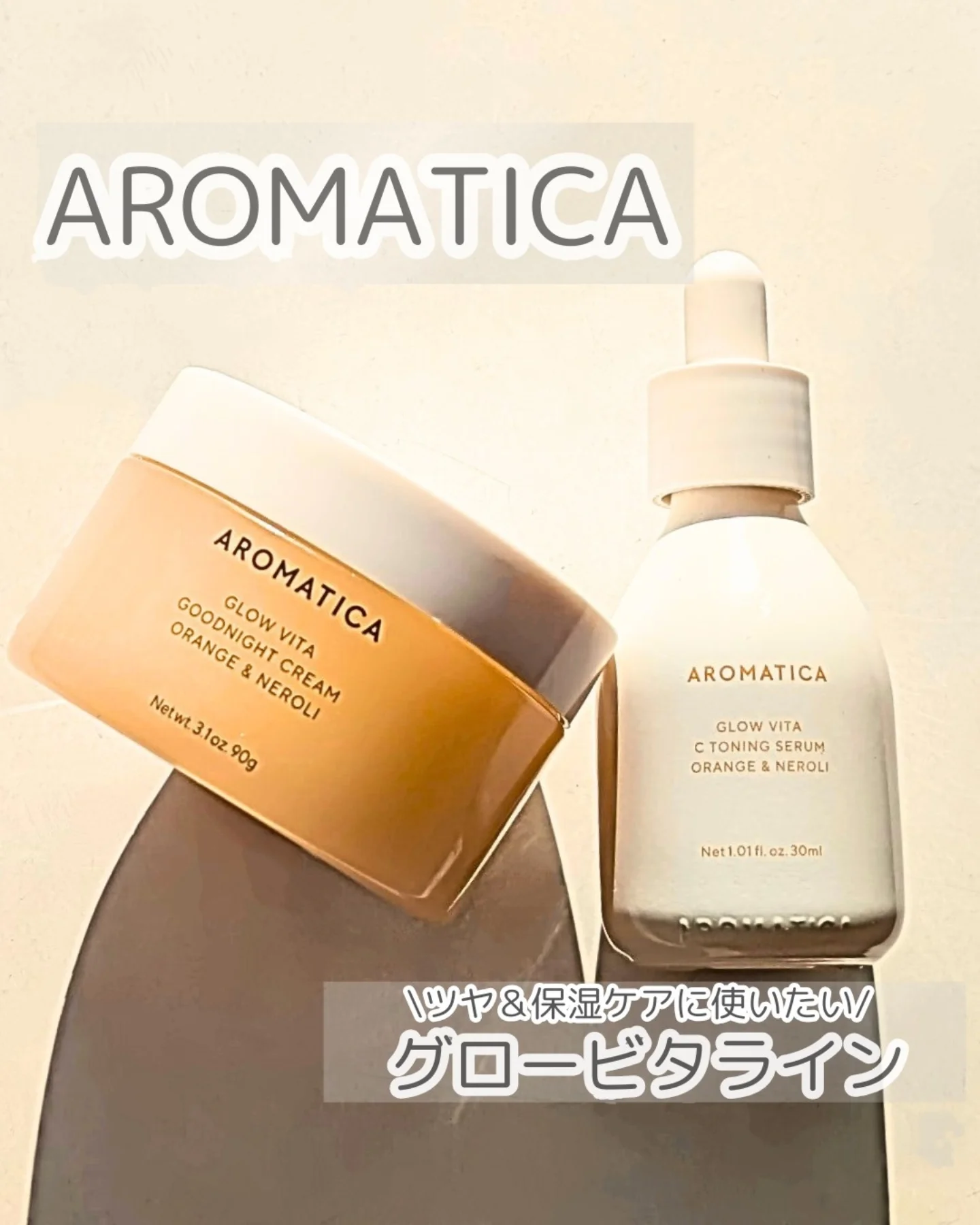 Instagram post by @mickeymm1111 for AROMATICA JAPAN. Caption reads: .
.
AROMATICA　

たくさんの美容家さんが
オススメされていて
いつか私も使うぞって思っ....