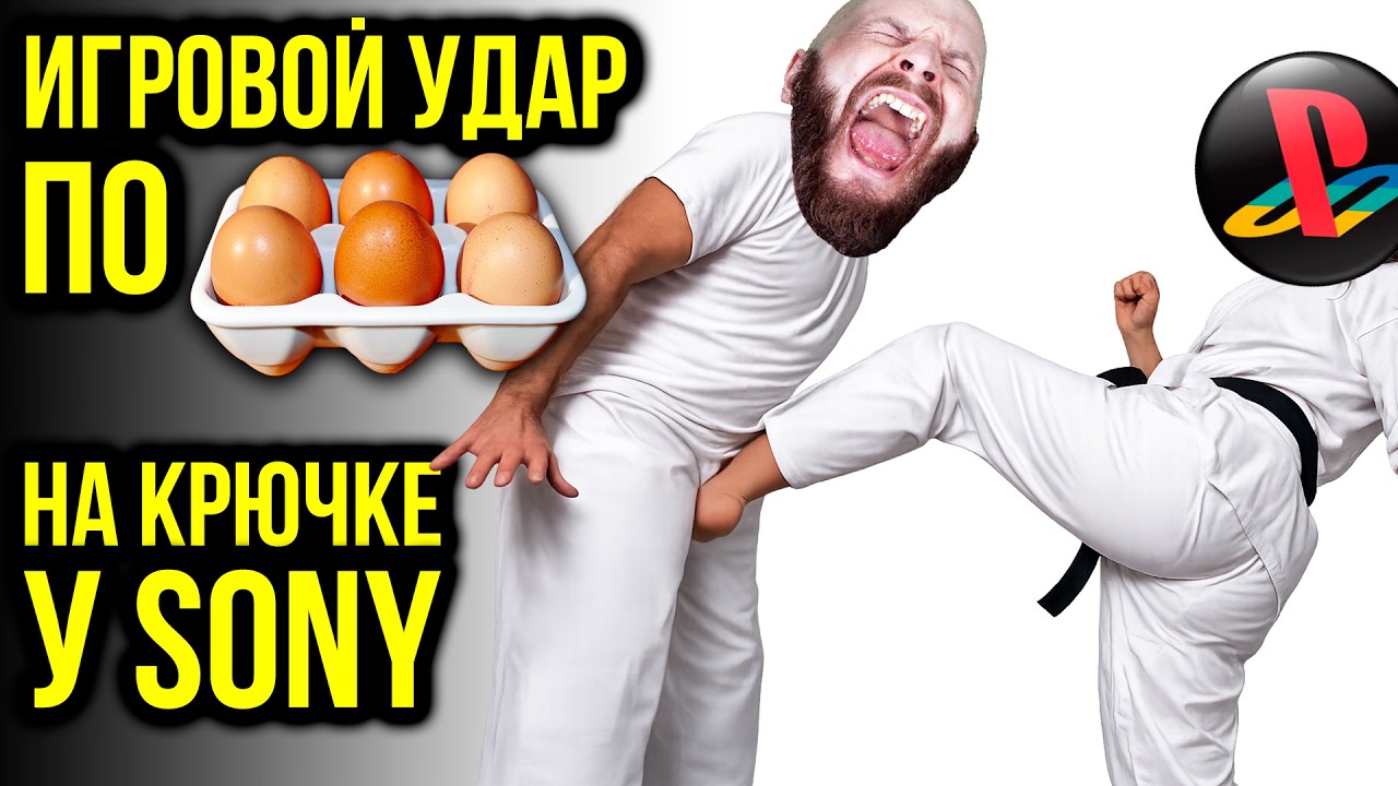YouTube post by @MakarenkOFF for Музей Восстания Машин Москва. Caption reads: PS6 Delayed. Sony's on the Hook. Reanimal [...].