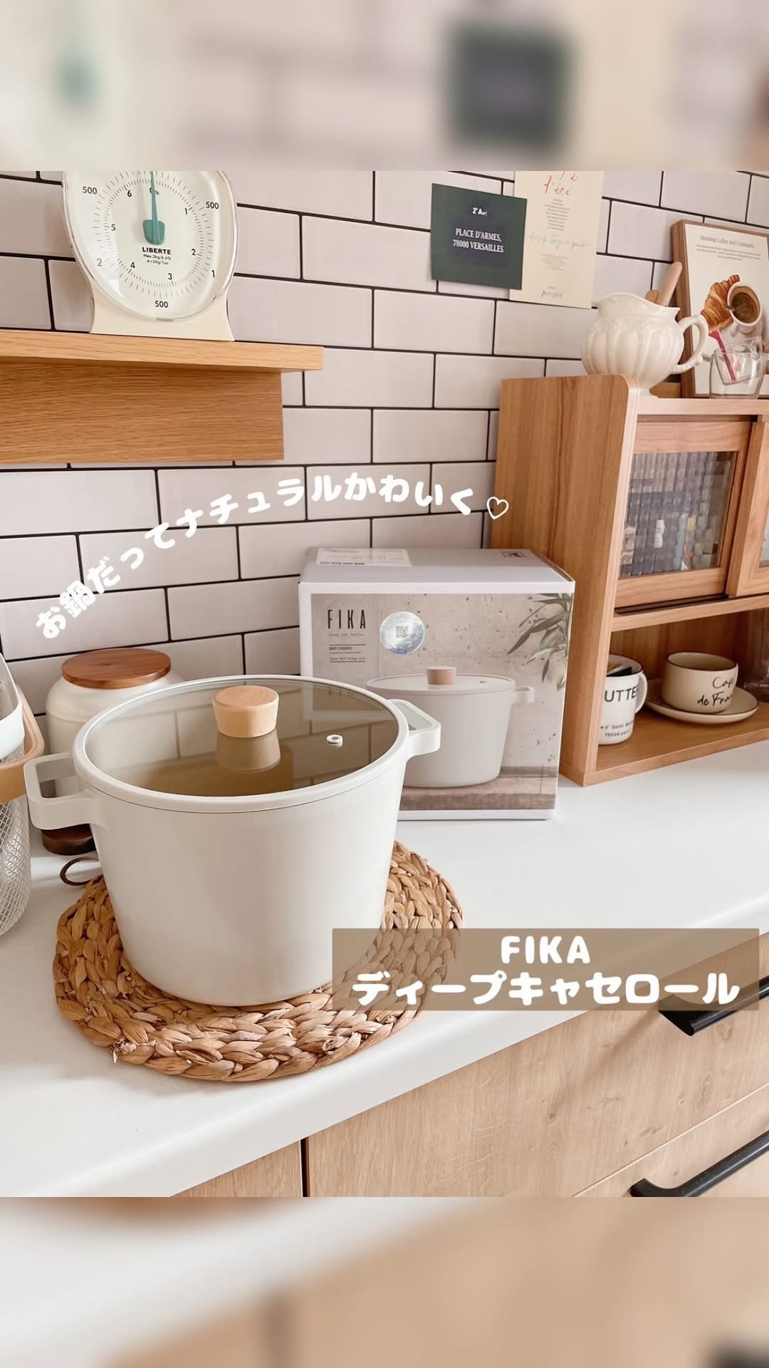 Instagram post by @yagiami_ie for FIKA. Caption reads: 𓆸
⁡
𝘍𝘐𝘒𝘈ディープキャセロール22𝘤𝘮を使って
パスタ茹でてみたっ！🍝
⁡
全....