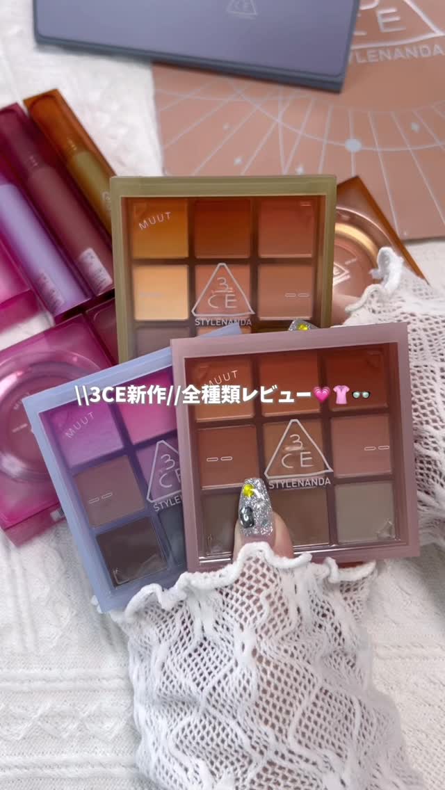 Instagram post by @kokkofk for 3CE STYLENANDA. Caption reads: \\ 3CE新コレクション全種類まとめ👚🕶️💗 //
⁡
〻....