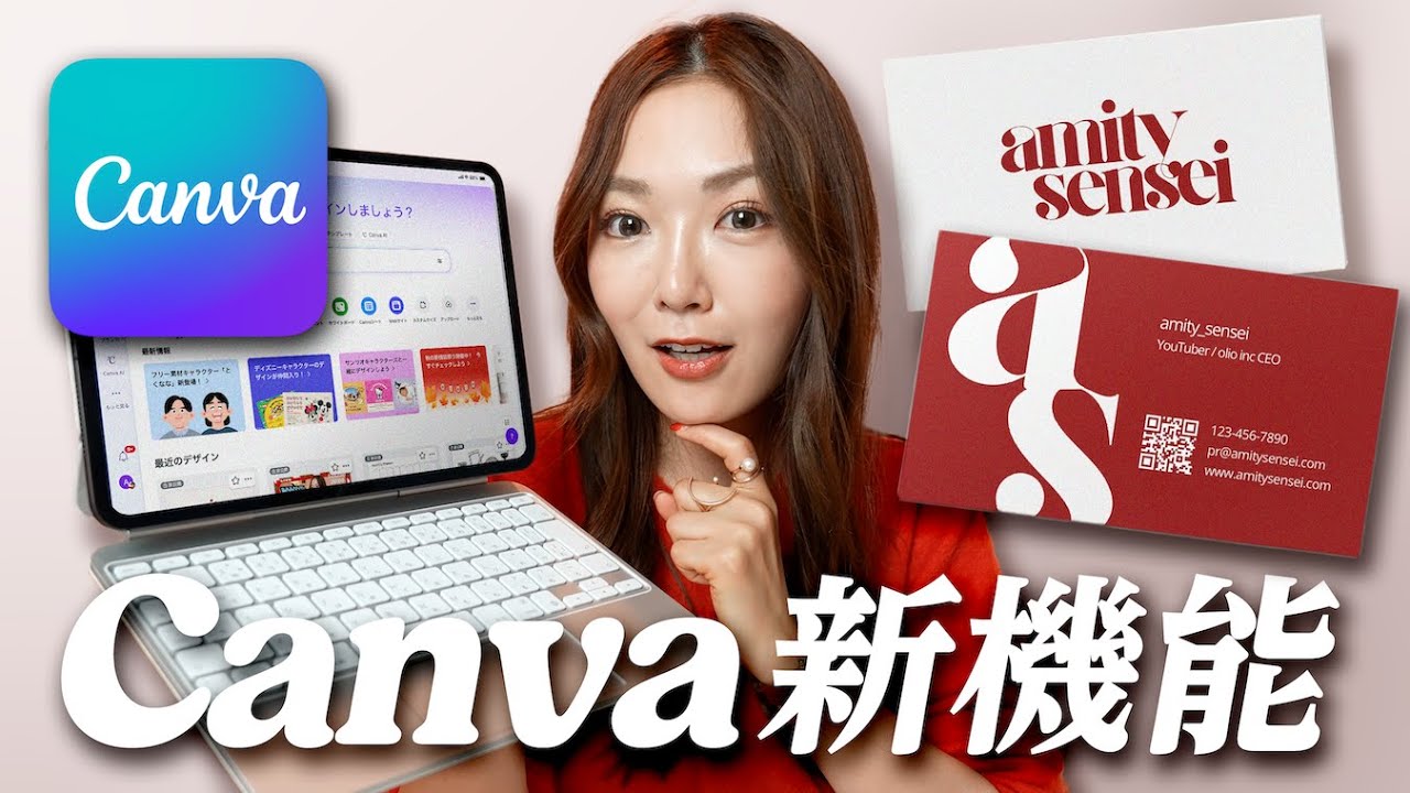 YouTube post by @amity_sensei8834 for Udemy. Caption reads: [You're missing out if you don't know!] Canva's....