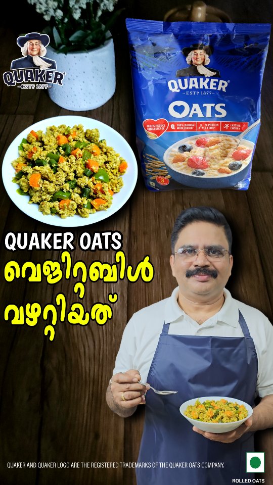 Instagram post by @sajitherully for Quaker. Caption reads: അടുത്തവർഷമല്ല  ഈ വർഷംതന്നെ! ഭക്ഷണകാര്യത്തിൽ ശരിയായ....
