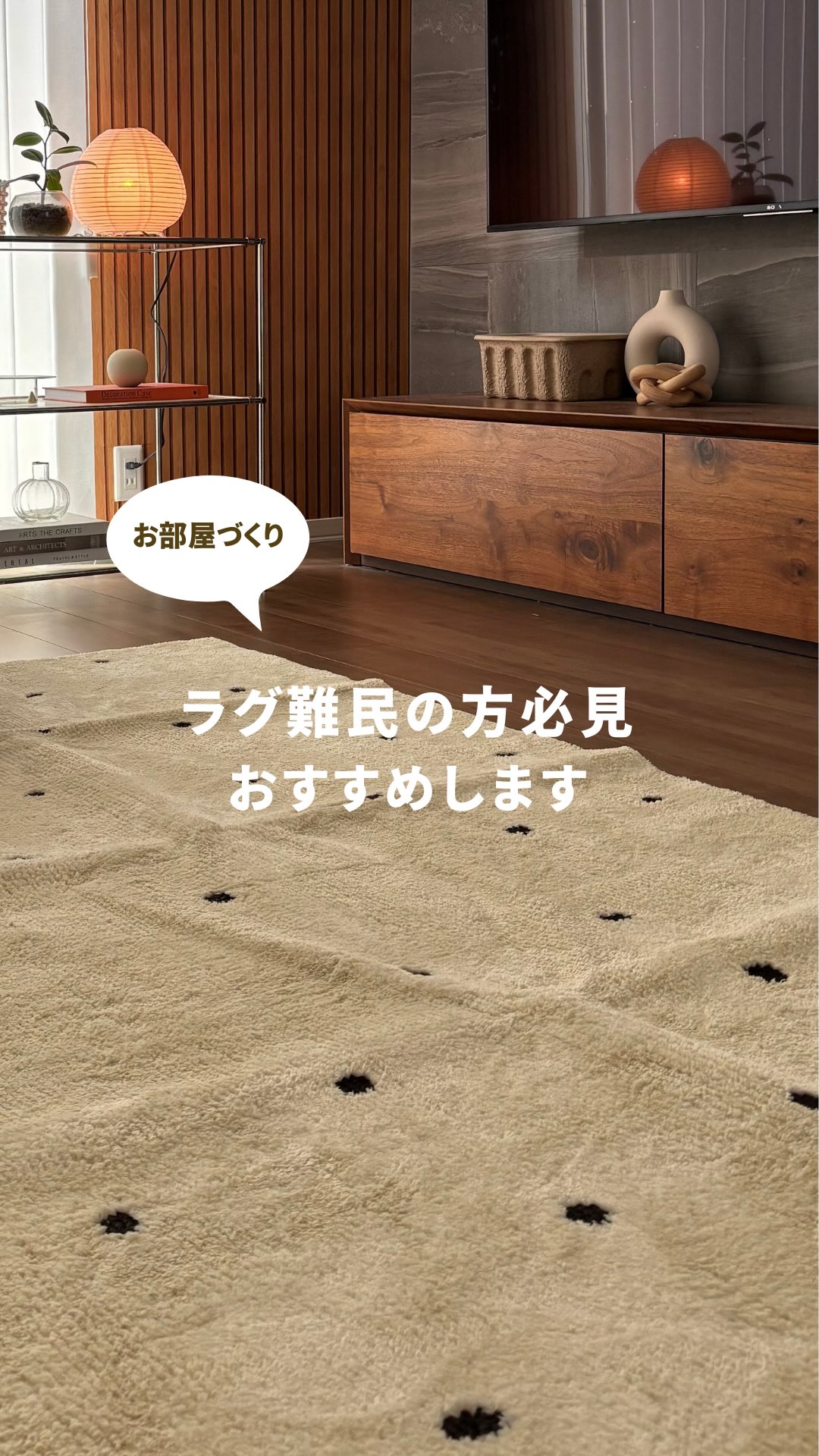 Instagram post by @21131111_m for Little Rooms. Caption reads: @21131111_m です🌼

よく質問をもらうラグは
@littlerooms.jp....