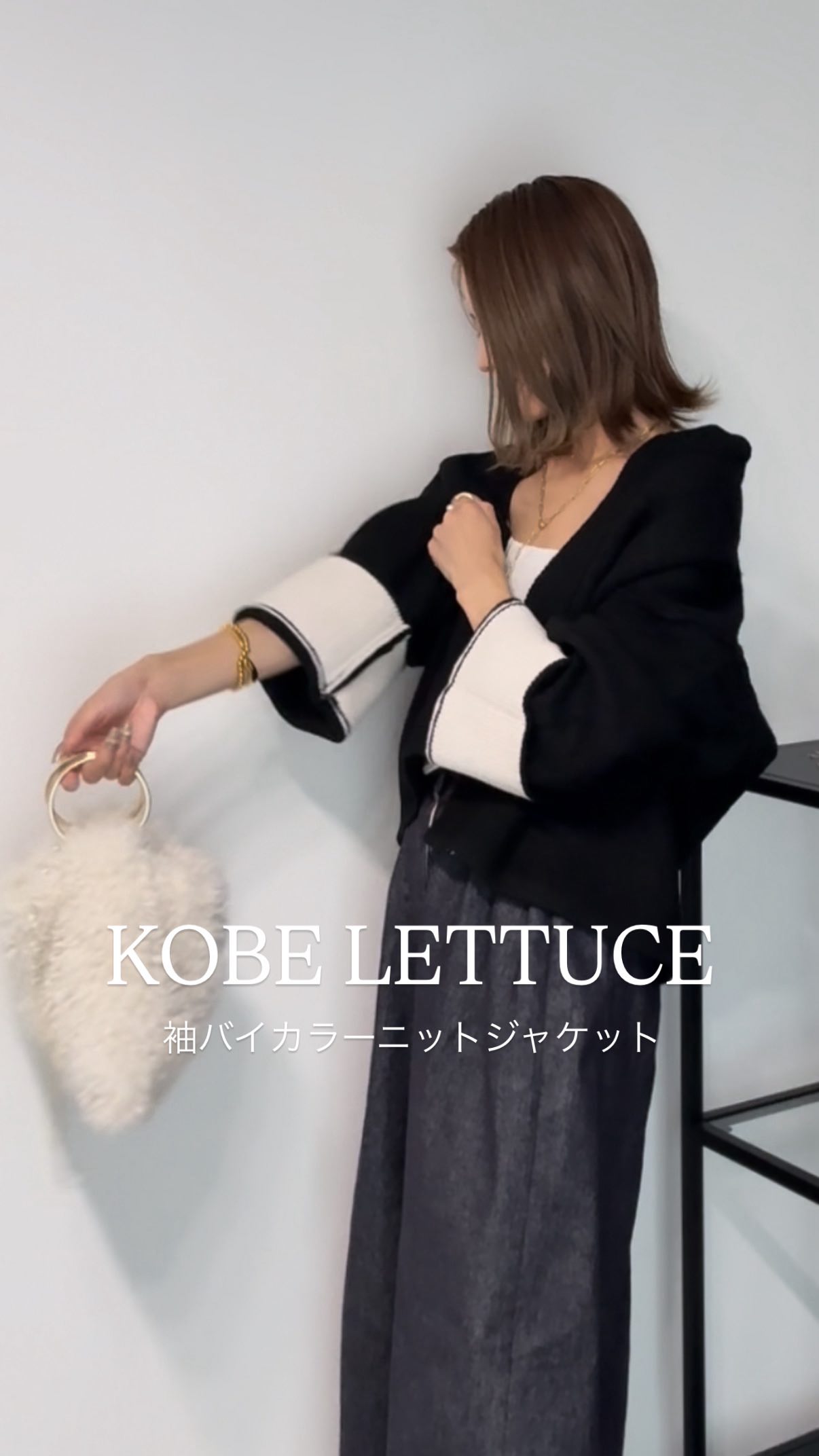 Instagram post by @macoomii for KOBE LETTUCE. Caption reads: バイカラーが可愛いニットジャケット🧶🖤

@kobe_lettuce....
