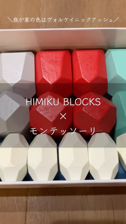Instagram post by @zu___ie for Himiku. Caption reads: @vi_vi_zu です
昨日、投稿した
@himikuco....
