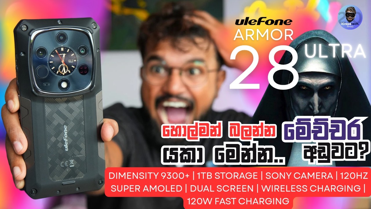 YouTube post by @iCrazeTech2.0 for Ulefone. Caption reads: Ulefone Armor 28 Ultra හොල්මන් බලන්න, යකා මෙන්න.