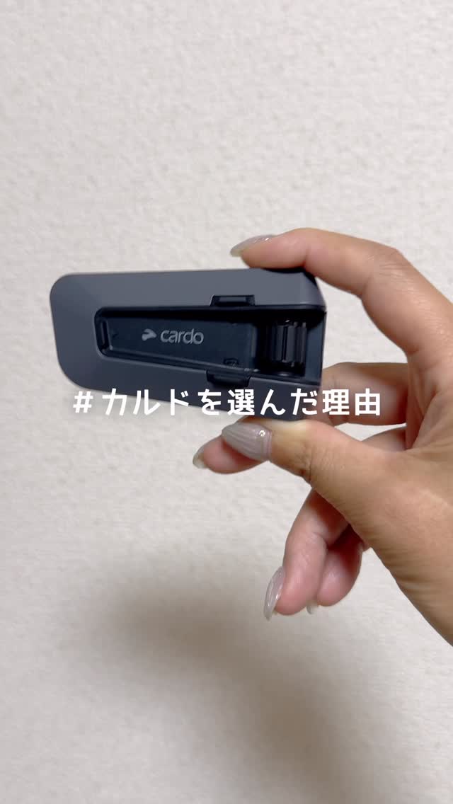 Instagram post by @seamangram for Cardo Systems. Caption reads: ・ 🙆‍♀️Cardo夏のタイムセール中！！ 今なら「seaman」のクーポンコード入力で....
