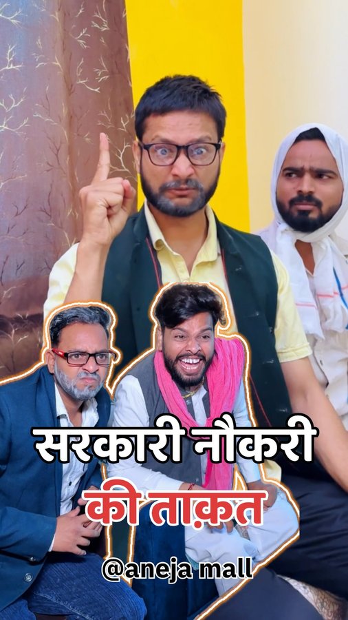 Instagram post by @gwalior_wale_ for Aneja Mall. Caption reads: सरकारी नौकरी वाला 👦 | power of govt job - shadi....