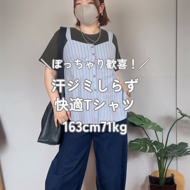 Instagram post by @hara_code24 for KOBE LETTUCE. Caption reads: ＼41歳5人の母163cm70kg L-XLサイズコーデ／
今回はKOBE LETTUCE (....