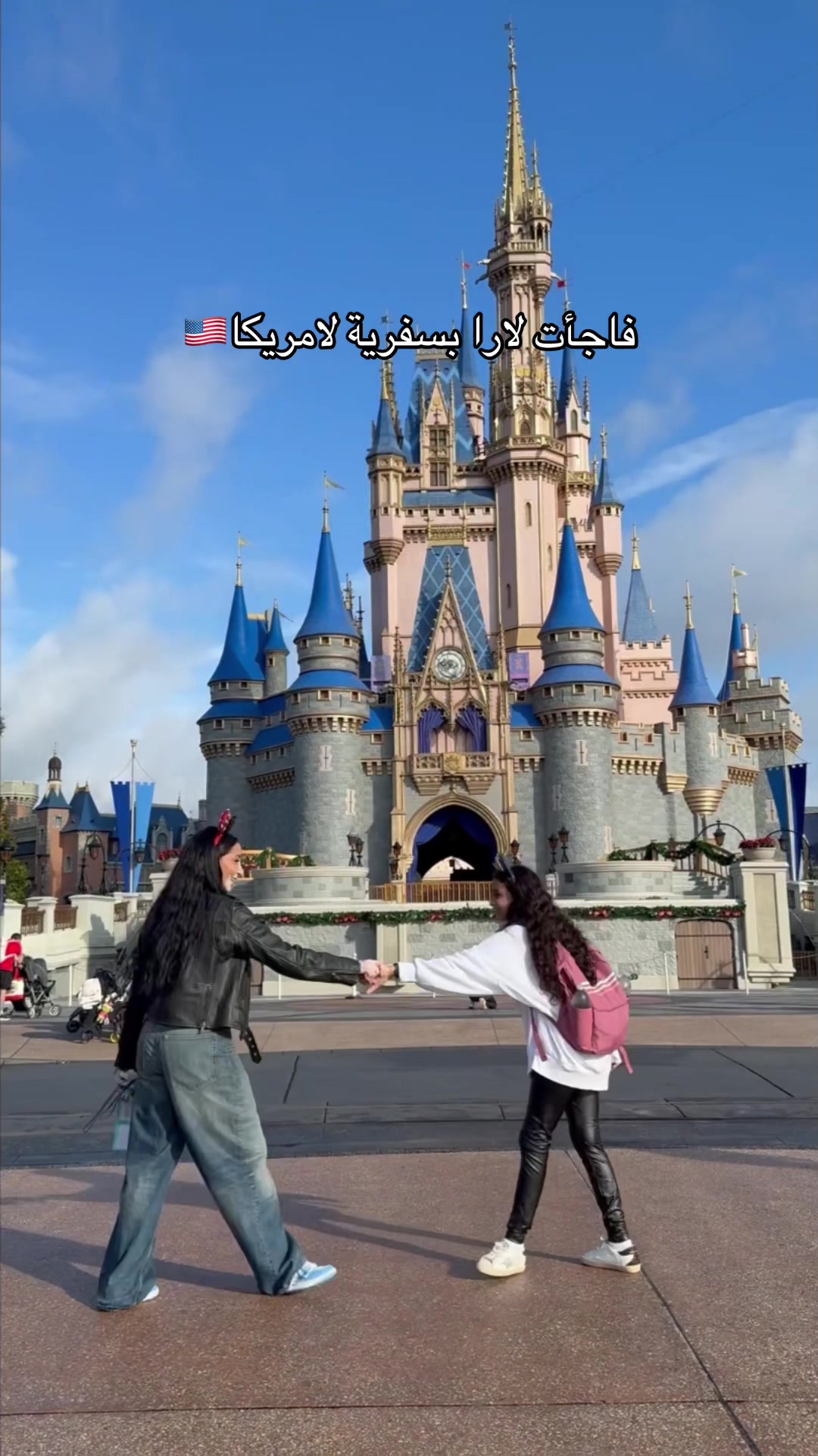 TikTok post by @loginasalah for Turkish Airlines. Caption reads: [...] لارا بسفرية لامريكا🇺🇸  شكراً @Turkish....