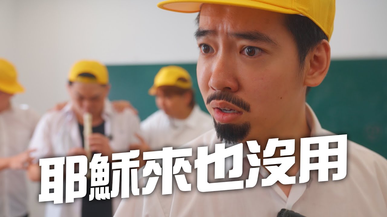 YouTube post by @specsome for Emma Sleep NL. Caption reads: 一場從小到大的三人友情，卻因掃廁所而分崩離析 | 《黑金》小學生版之掃黑 ft.  .