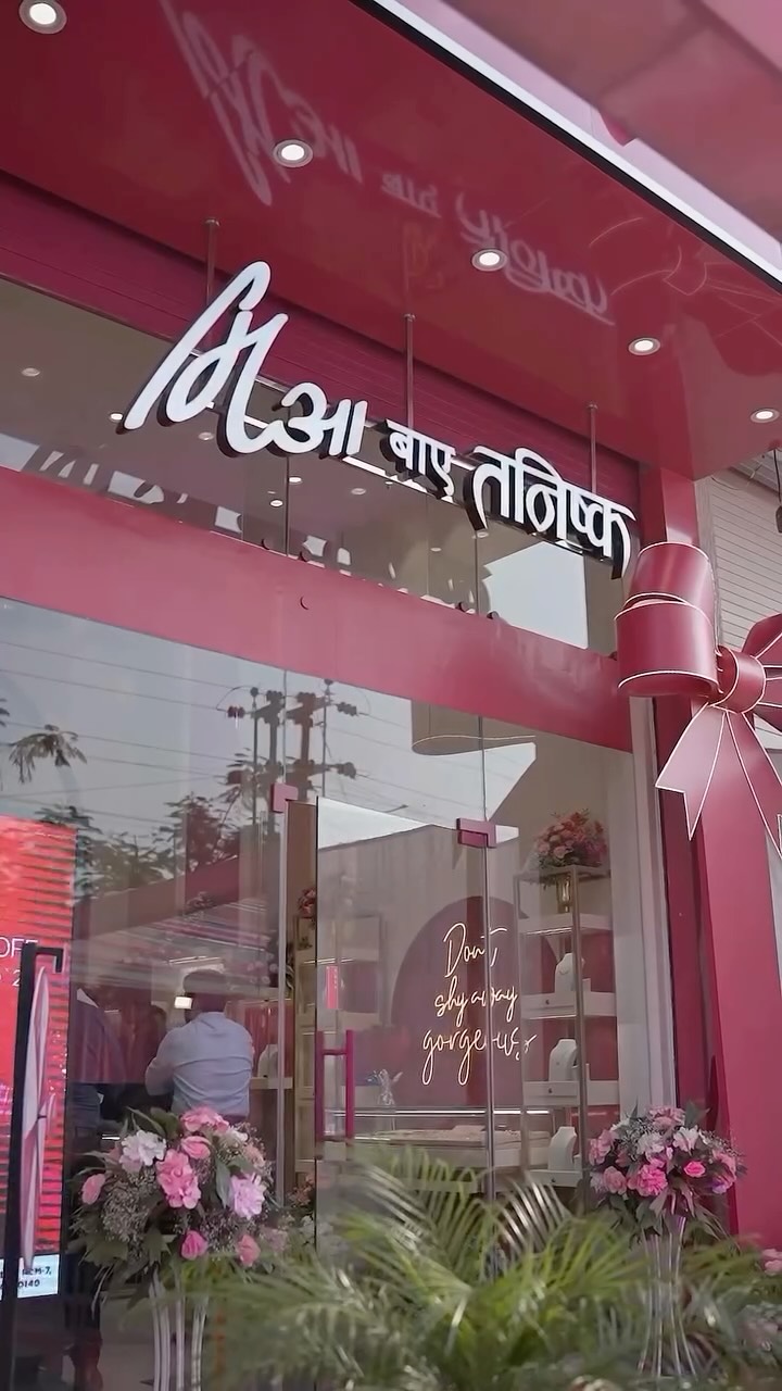 Instagram post by @riyanahata_23 for Mia by Tanishq. Caption reads: [...] glam, and gorgeous vibes at the....