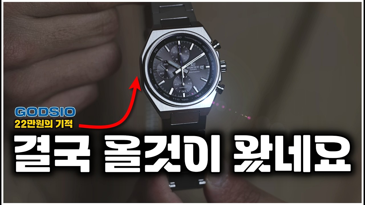 YouTube post by @워치스카웃 for Chewing Bebe. Caption reads: Is a second Apple Oak frenzy coming? A 38mm....