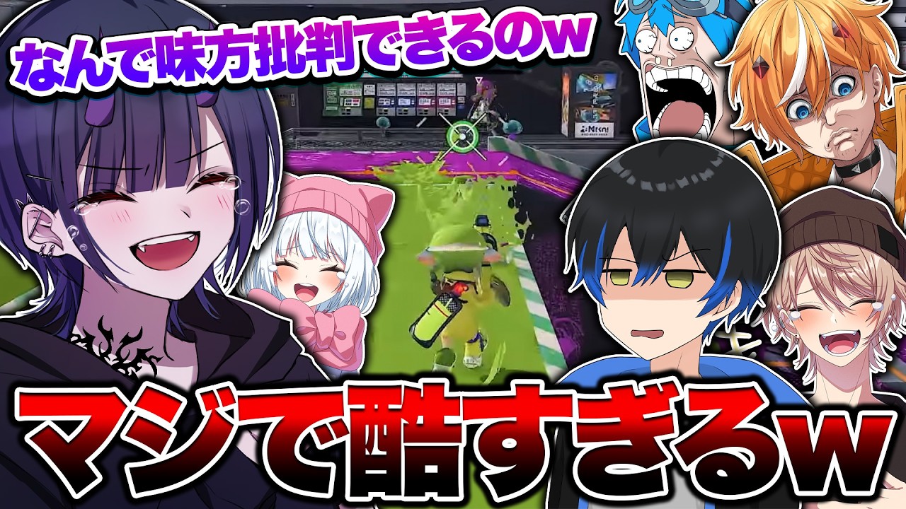 YouTube post by @リオラの遊び場 for 森田交一. Caption reads: We all watched Miruton's stream and it was [...].