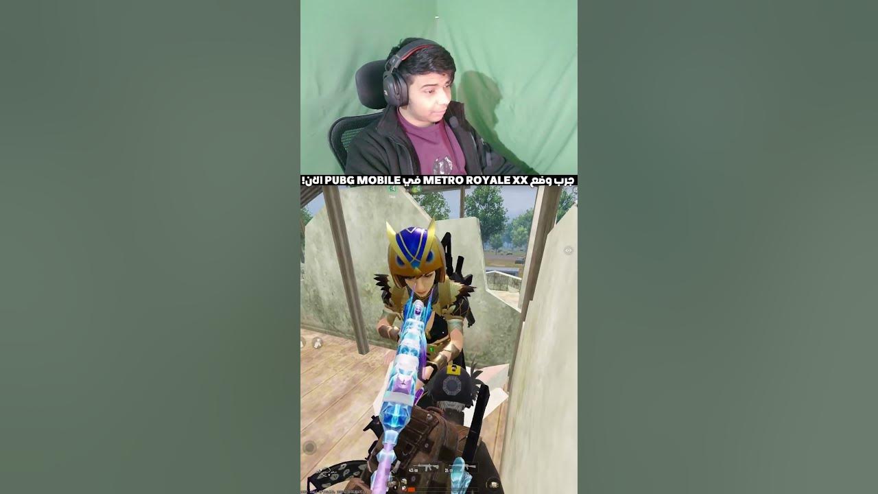 YouTube post by @essamgams for PUBG Mobile Esports. Caption reads: خليت صحبي يمسح العبه في دقيقه🤣.