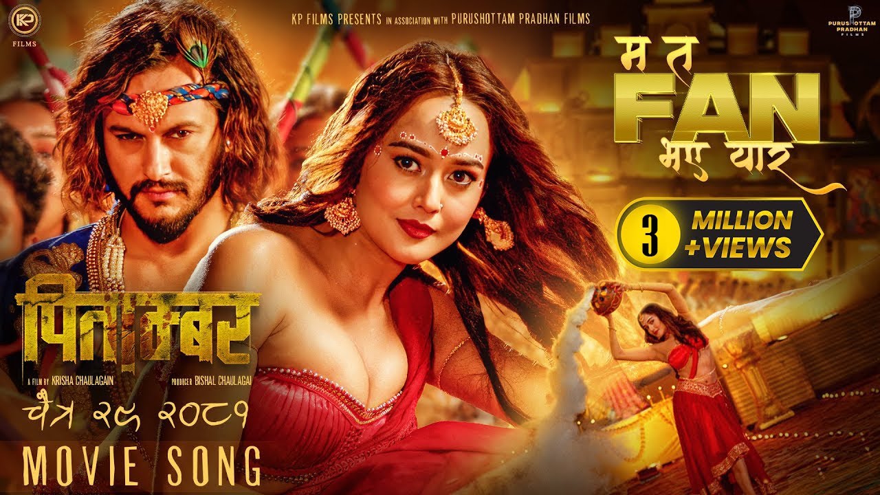 YouTube post by @budhasubbamusic for Dailymotion. Caption reads: Ma Ta Fan Vaye - Pitambar Nepali Movie Song 2025 -....