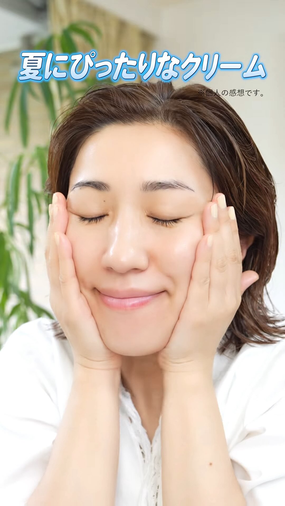 Instagram post by @kaorimake for Kiehl's Japan. Caption reads: 9月に入ってもまだまだ暑い…🥵☀️
外は暑くて汗ばむのに、室内は冷房で乾燥するこの時期、肌のゆらぎ....