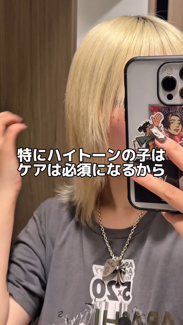 Instagram post by @sora_redeal_0730 for HAIR. Caption reads: 有名スキンケアブランドのオルビスさんからサロン専売品のヘアミルクが登場したらしい🥹
ベスコス殿堂入....