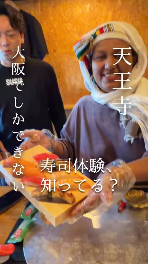 Instagram post by @______uuji for Tripadvisor. Caption reads: SUSU 「寿司マスターコース」 ❒ お店 Bar Boa Viagem バーボアビアジェン....