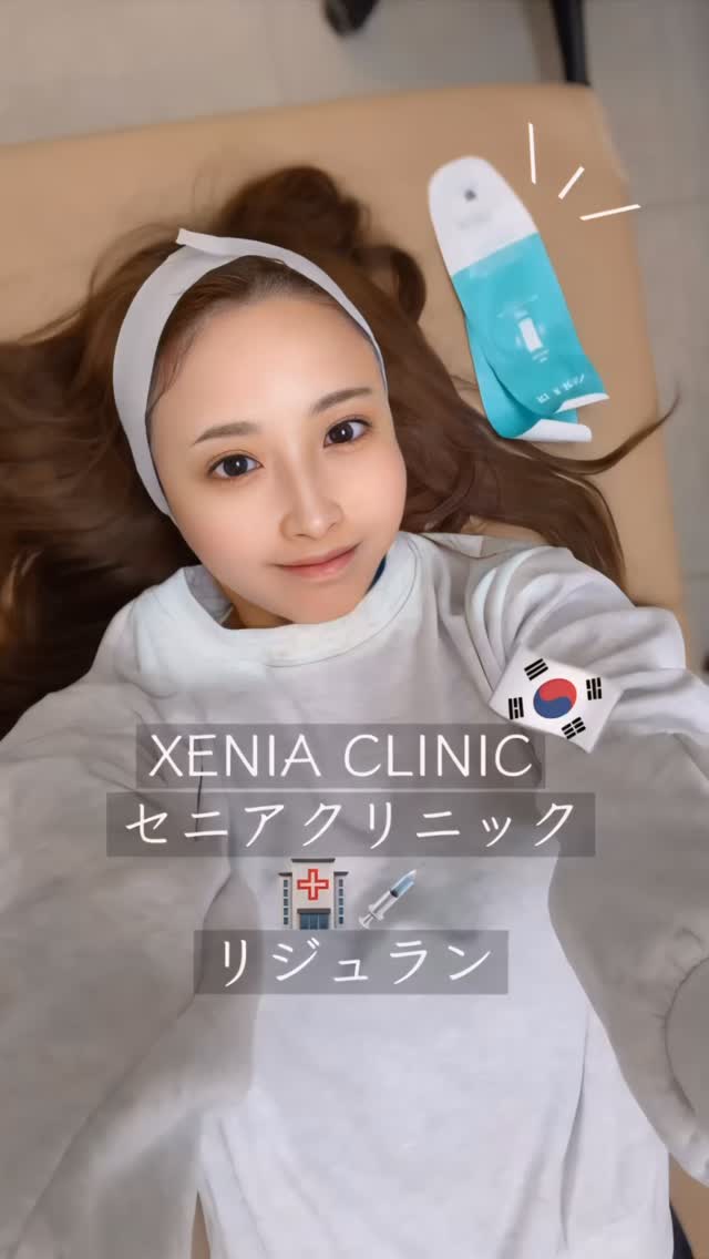 Instagram post by @_miki823 for Xenia Clinic. Caption reads: @xenia.clinic

▷リジュラン4cc....