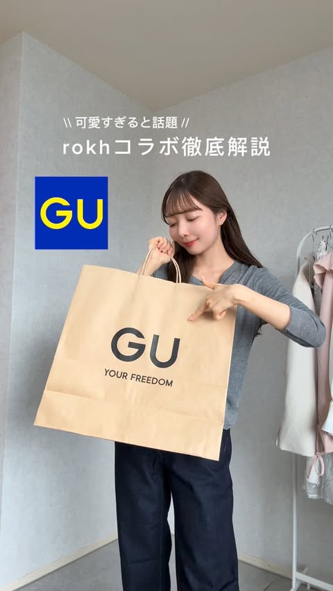 Instagram post by @__nano64 for GU. Caption reads: GU× rokhコラボアイテム紹介🌼✨ . . 春夏のお出かけにぴったりな [...].