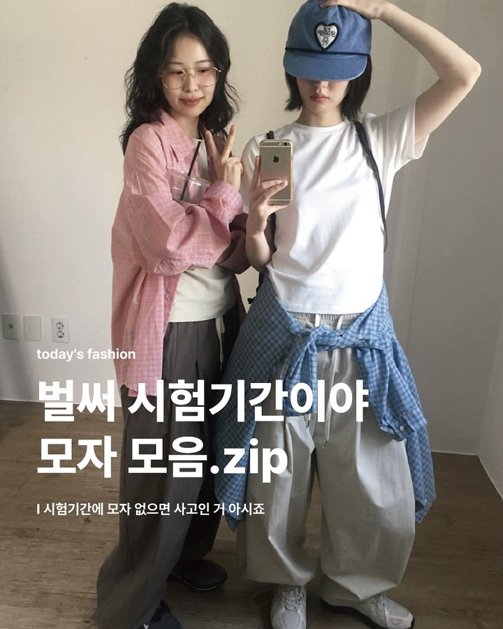 Instagram post by @zip_mag for Supreme. Caption reads: [...] Cut Off Capital Cap I....