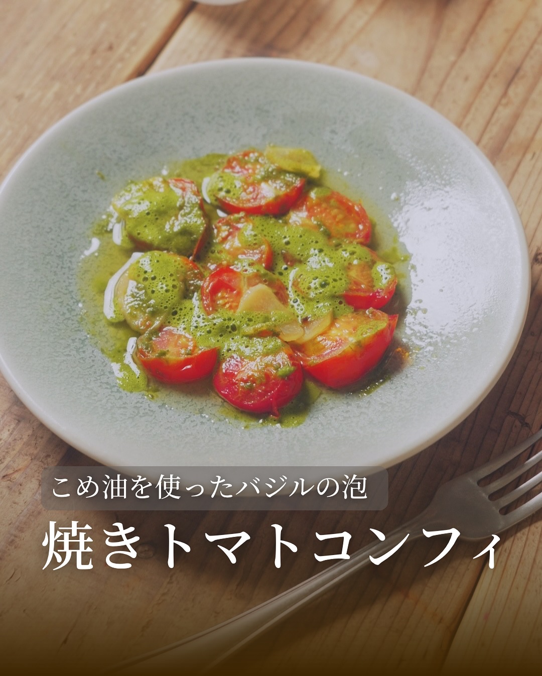 Instagram post by @aya_bistro for macaroni. Caption reads: こめ油食堂イベントに行ってきました！
こめ油って知れば知るほどすごいんです。 
✔︎....