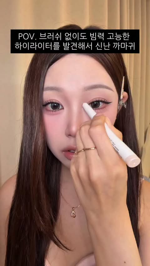 Instagram post by @c_omely_1st for OFRA Cosmetics. Caption reads: (광고) @ofracosmetics_korea 까마귀들이 환장할 소식이 왔어요🤍 여러분....
