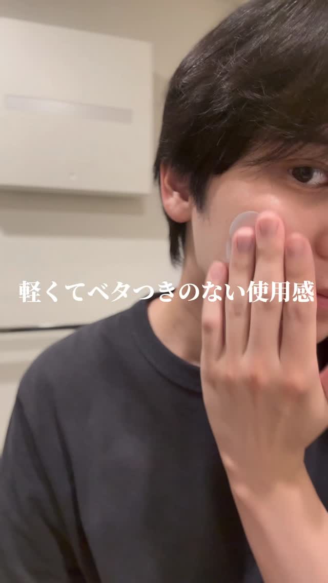 Instagram post by @rei_mens_beauty for IPSA. Caption reads: @rei_mens_beauty←他の投稿はこちら
モテ肌男子はみんな使ってる ガチの愛用スキンケア....