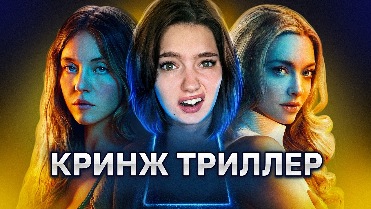 YouTube post by @vika02032000 for Сервис «Ясно». Caption reads: THE MAID - A SHAME FROM THE WORLD OF [...].