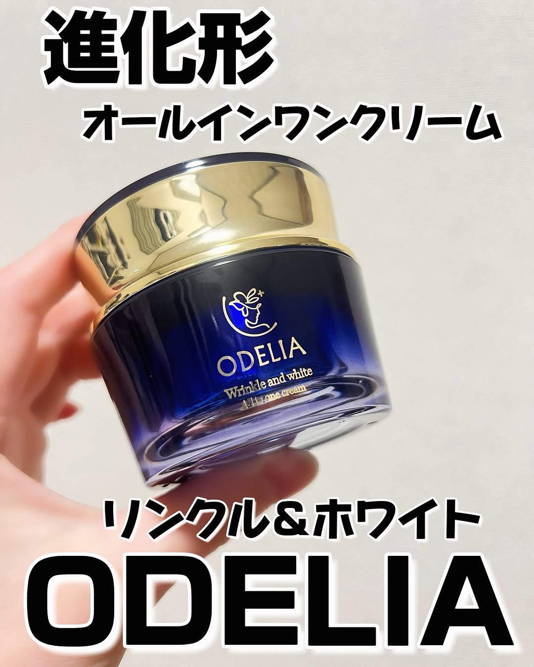 Instagram post by @satomi.monst for GinzaSTEFANY. Caption reads: 何度見てもパケが美しい🫶♥️
銀座ステファニー化粧品から発売している
⁡
ODELIA
リンクル＆....